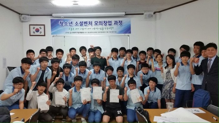 서울 신정 고등학교